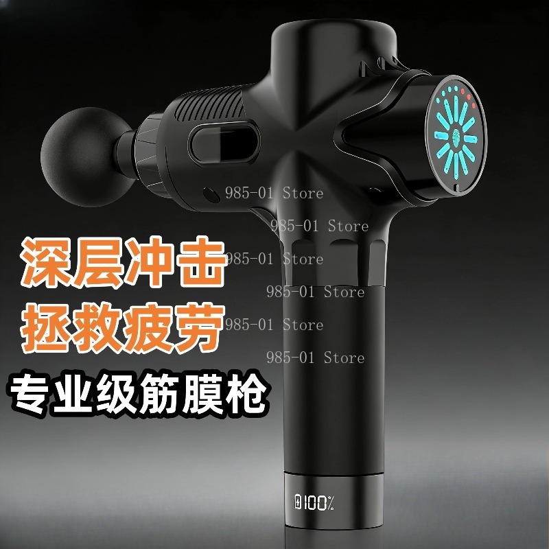 Electric Massage Gun Deep Tissue - Profesjonalny pistolet do masażu elektrycznego 24V,