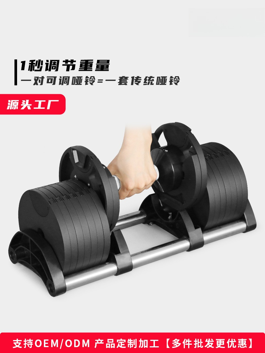 Sprzęt do ćwiczeń w domu Podno – Adjustable Dumbbell Pair 40Kg recenzja i cena