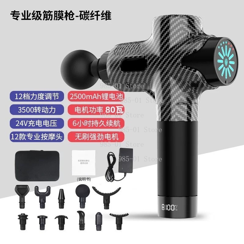 Profesjonalny pistolet do masa – Electric Massage Gun Deep Tissue recenzja i cena