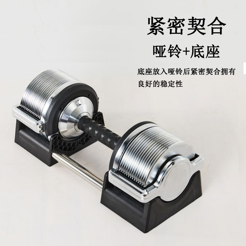 Zestaw regulowanych hantli żel – Adjustable Dumbbell Pair 40Kg recenzja i cena